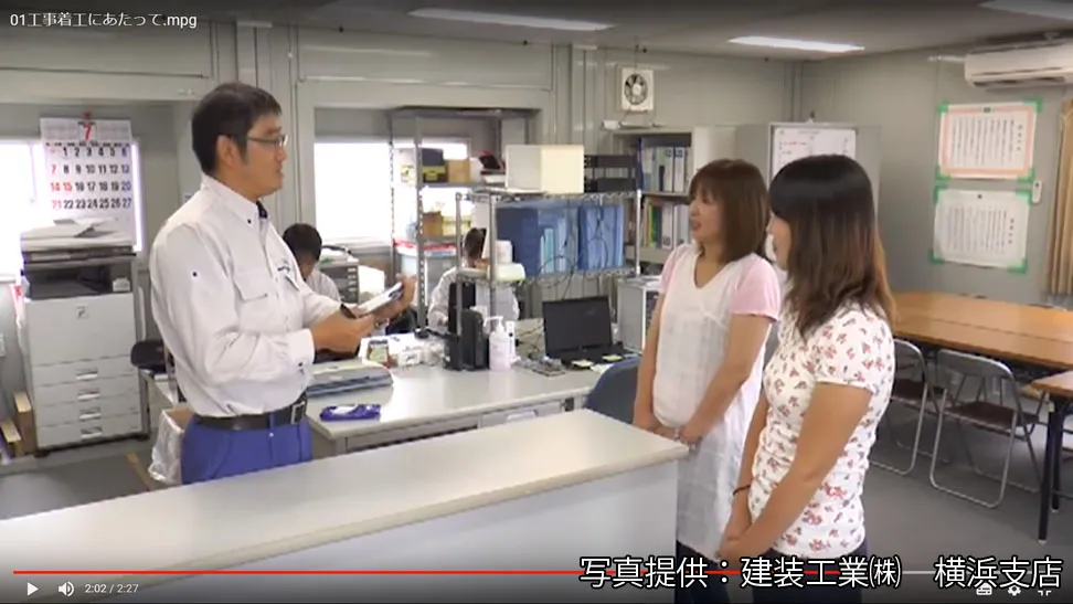 居住者が負担する専有部分のオプション工事ってどんなもの?