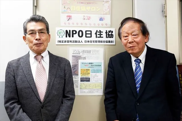 【専門家取材レポート】アスベスト、耐震、高齢化。管理組合が目指すべきもの 〜NPO日本住宅管理組合協議会