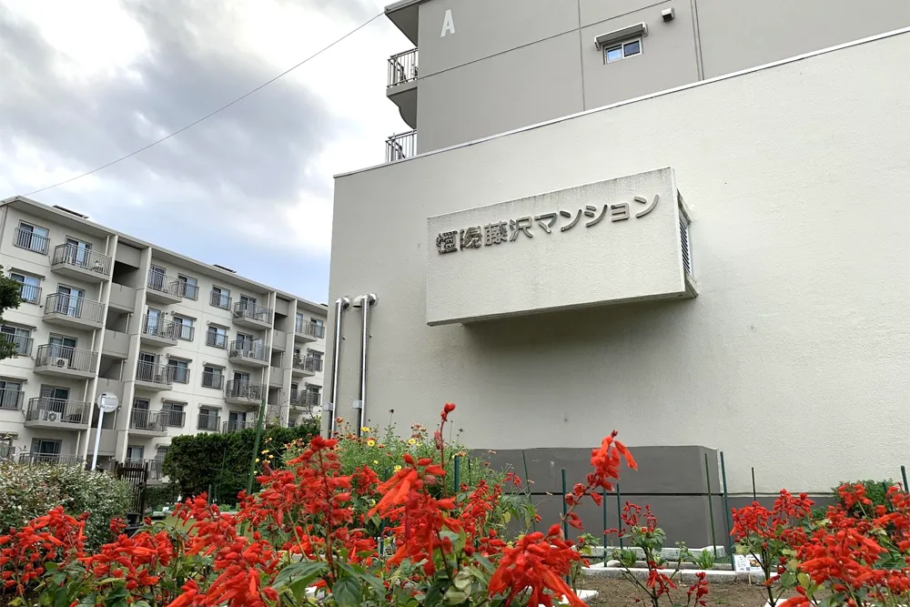 【管理組合取材レポート】建物管理に積極的に取り組む管理組合運営 〜恒陽藤沢マンション/神奈川県藤沢市(前編)〜