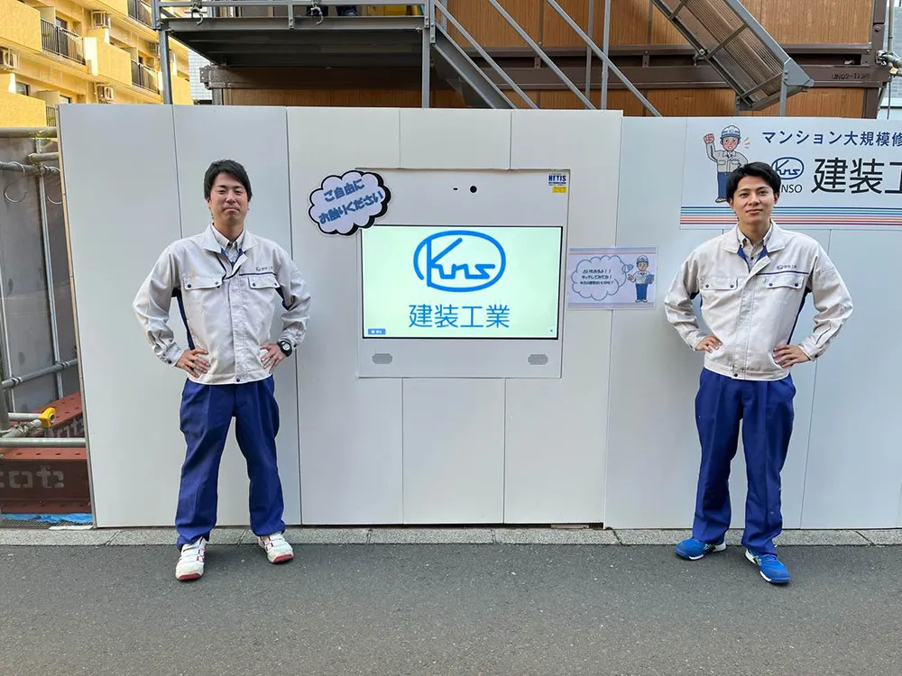 マンション 大規模修繕